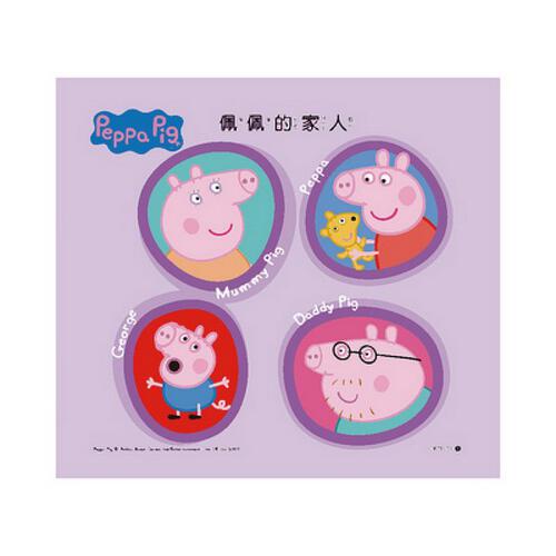 Peppa Pig Picnic Lunch Box Puzzle