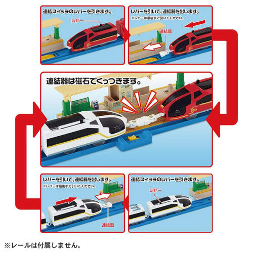 PLARAIL RAILWAY RESSTREAM WHITESTREM CONNECT SET