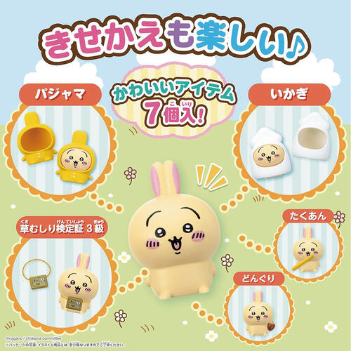 CHIIKAWA Usagi Dorayaki Bedroom