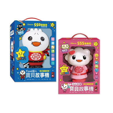 Foodman Food超人 寶貝故事機*新版*-FOOD超人(藍)/心心水餃寶貝故事機- 隨機發貨