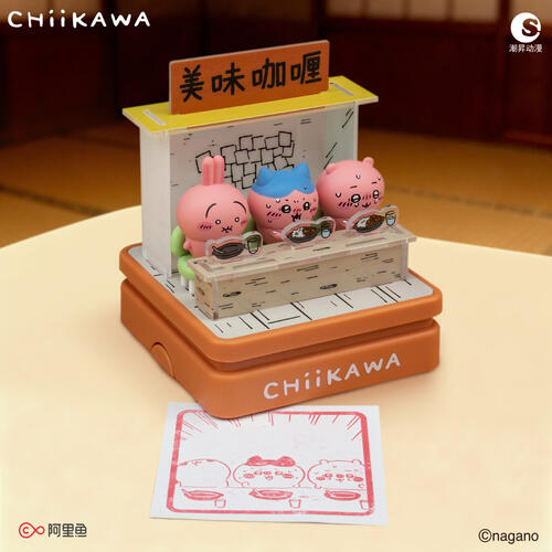 Chiikawa吉伊卡哇 - 咖哩屋場景系列