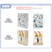 Mofusand 貓福珊迪-S300片盒裝拼圖-鯊魚