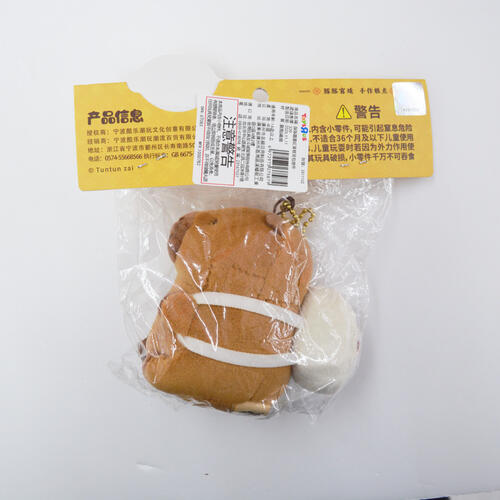 TUNTUNZAI卡皮巴拉	豚豚圓圓紅棗糕背包掛件