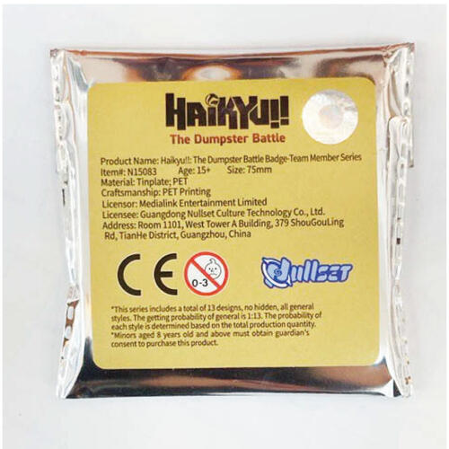 Haikyuu!! 排球少年!!垃圾場隊員系列徽章盲袋- 隨機發貨