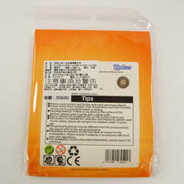 Haikyuu!!  排球少年!!垃圾場場景立牌-黑尾鐵郎