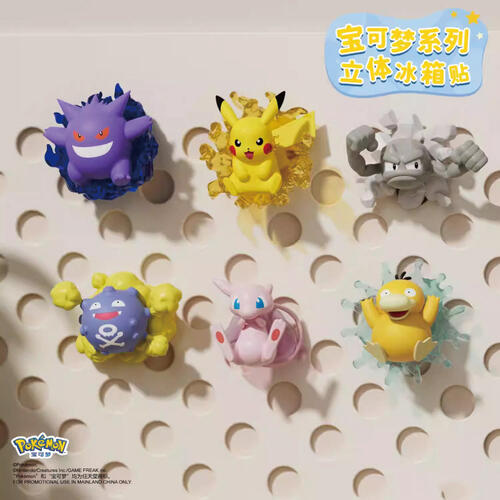 Pokémon Series Refrigerator Magnet