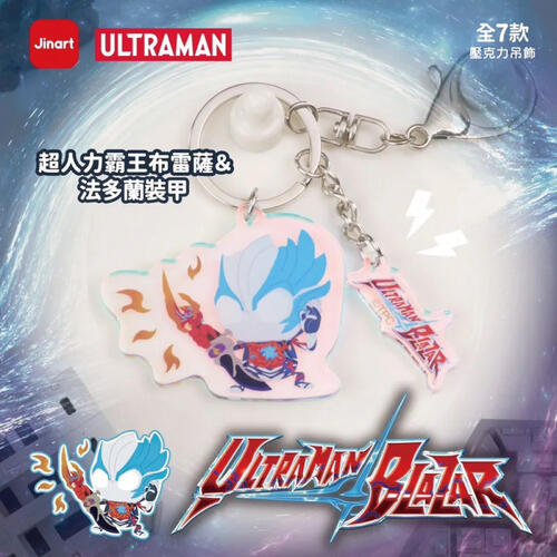 Jinart 超人力霸王布雷薩-壓克力吊飾- 隨機發貨