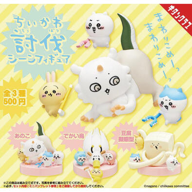 Chiikawa 吉伊卡哇場景盒玩- 隨機發貨