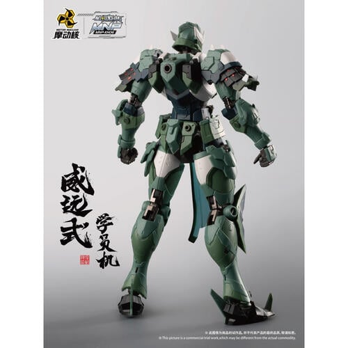 MOTOR NUCLEAR 摩動核 威遠式 學員機 部分預塗裝 MNP-XH06 合金骨架 組裝模型