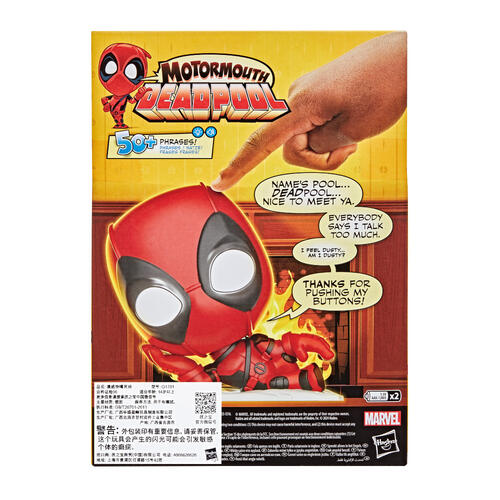 Marvel漫威 死侍-喋喋不休的大頭死侍