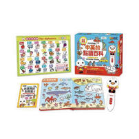 Foodman book- Assorted