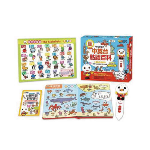 Foodman book- Assorted
