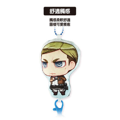Attack on Titan Plush Pendant-Erwin