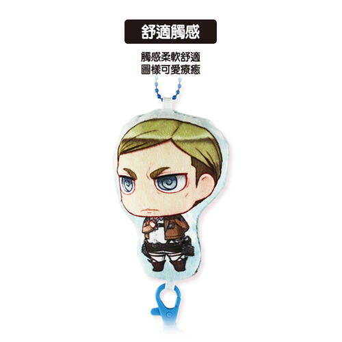 Attack on Titan Plush Pendant-Erwin
