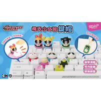 The Powerpuff Girls CA819A 飛天小女警 鍵盤按鍵 盲盒-隨機發貨