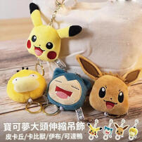 Pokémon Pull String Charm Lucario