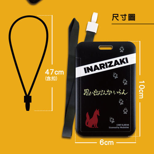 Haikyuu!! card holder-Seijoh