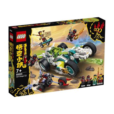 LEGO樂高悟空小俠系列 龍小驕飛龍賽車 80031