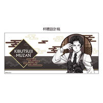 Demonslayer鬼滅之刃 馬克杯 A款 無慘