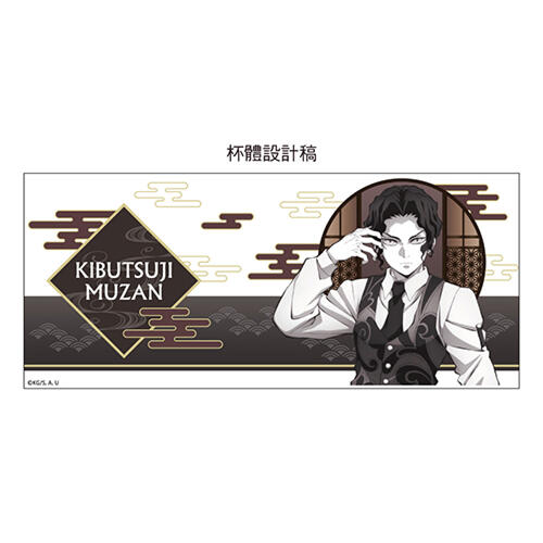 Demonslayer鬼滅之刃 馬克杯 A款 無慘