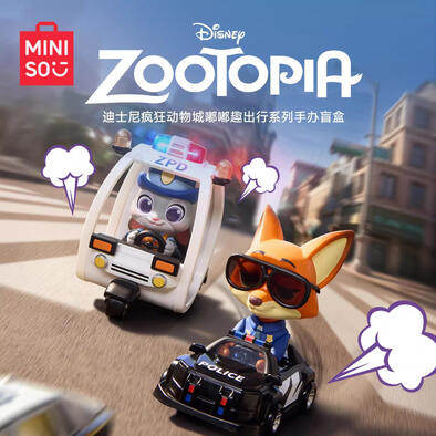 MINISO	迪士尼動物方城市嘟嘟趣出行系列手辦盲盒- 隨機發貨