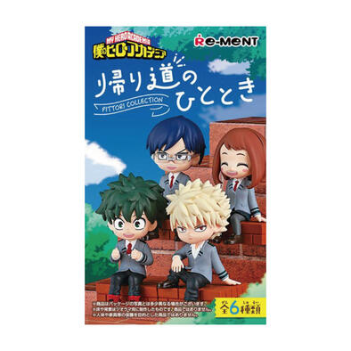 Re-ment我的英雄學院系列 回家路上的小歇 - 隨機發貨