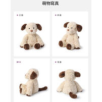 MC HUGS 太妃糖小狗25CM