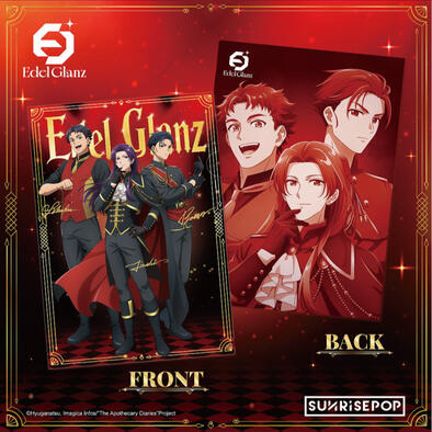 SUNRISEPOP 藥師少女的獨語 26'愚人節企劃 Lee Entertainment L夾 Edel Glanz