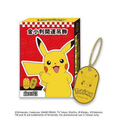 Pokémon 寶可夢金小判開運吊飾- 隨機發貨