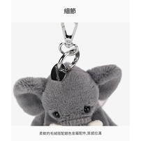 MC HUGS 灰黑色招財大象吊飾(無香味)