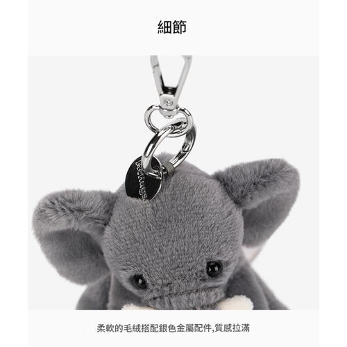 MC HUGS 灰黑色招財大象吊飾(無香味)