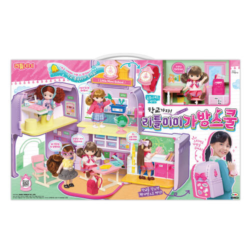 Mimi World Little Mimi 迷你Mimi書包學校