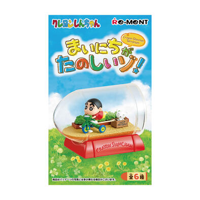 Re-ment 蠟筆小新 愉快的每一天! 瓶中造景 盒玩- 隨機發貨
