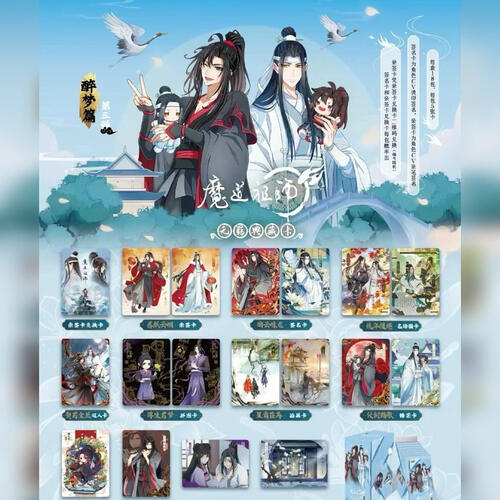 KAYOU MDZS Anime Card Zuimeng Ver.