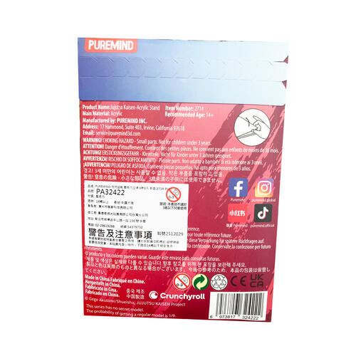Jujutsu Kaisen 咒術迴戰 PUREMIND  壓克力立牌 盲盒(2714-BAG)- 隨機發貨
