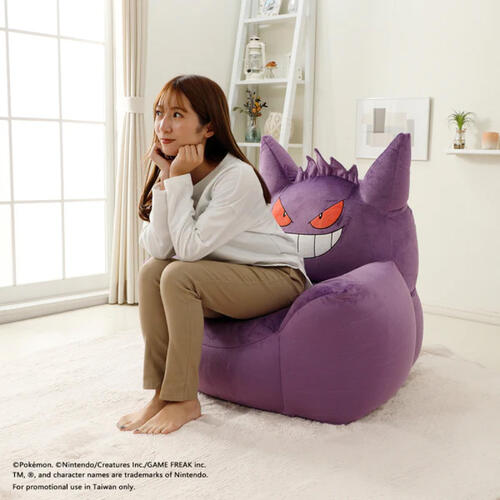 Pokemon Gengar Bean-Bag Sofa