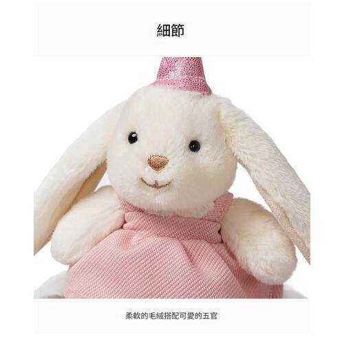 MCHUGS Leveret HBD CAKE bunny 25CM