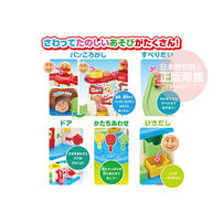 Anpanman DX ANPANMAN LIGHTING & SOUND THE FIRST HOUSE DX