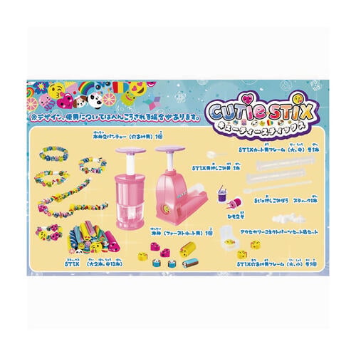 Pinocchio 可愛玩具飾品製作機