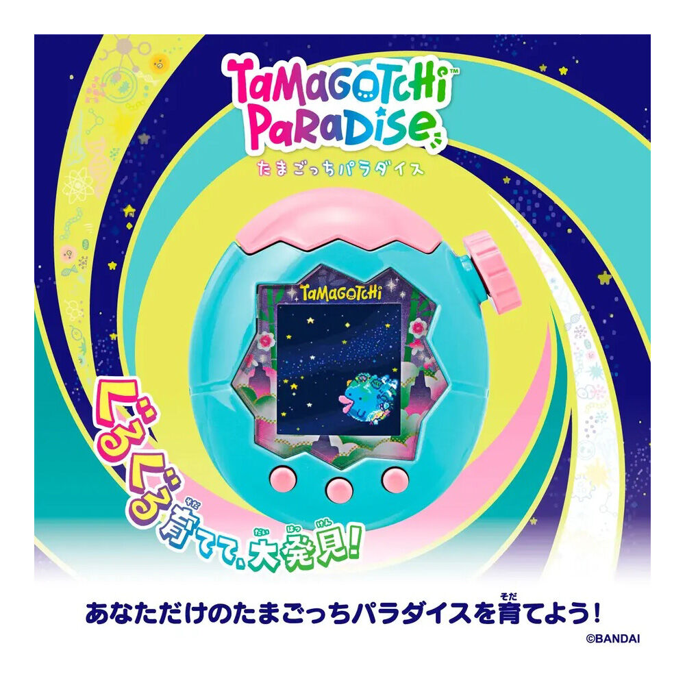 MODYSSEY リンリン Star たまごっち Gmarket他 Tamagotchi 塔麻可吉電子雞(樂園系列)-翡翠森林| Toys