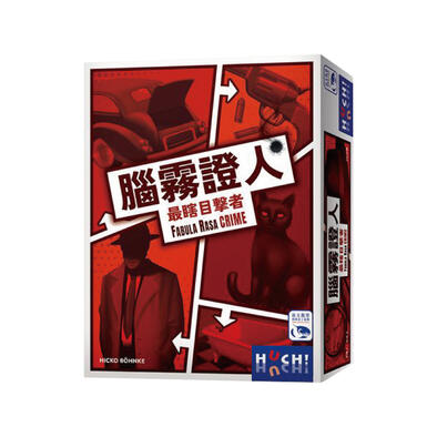 Swan Panasia Games新天鵝堡 腦霧證人