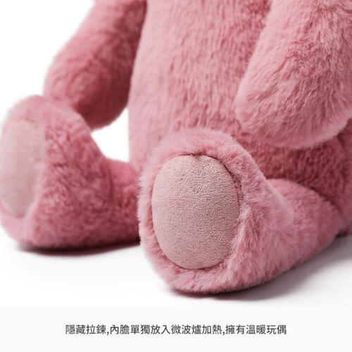 MC HUGS	桔梗粉微笑來瑞特兔25CM 