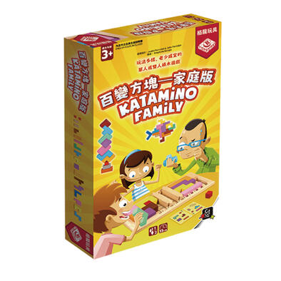 Broadway 百變方塊家庭版