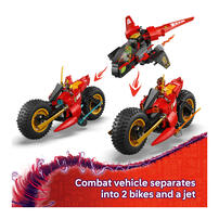 LEGO樂高 忍者系列忍者戰鬥車71844