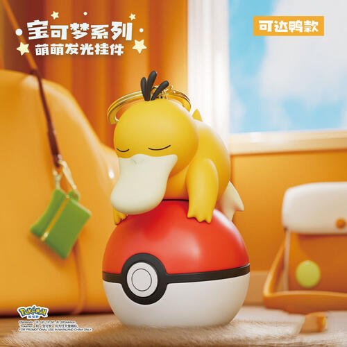 Pokemon寶可夢 萌萌系列發光掛飾- 隨機發貨
