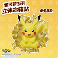 Pokemon Series Refrigerator Magnet