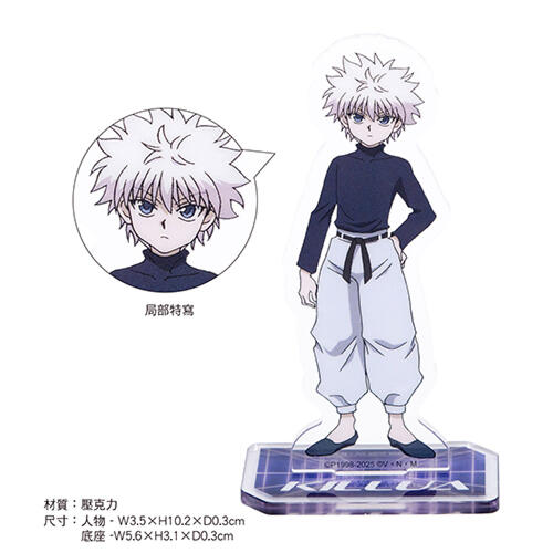 HUNTER &times; HUNTER	人物造型壓克力立牌-HunterB款(奇犽)
