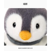 MC HUGS 企鵝川川18CM