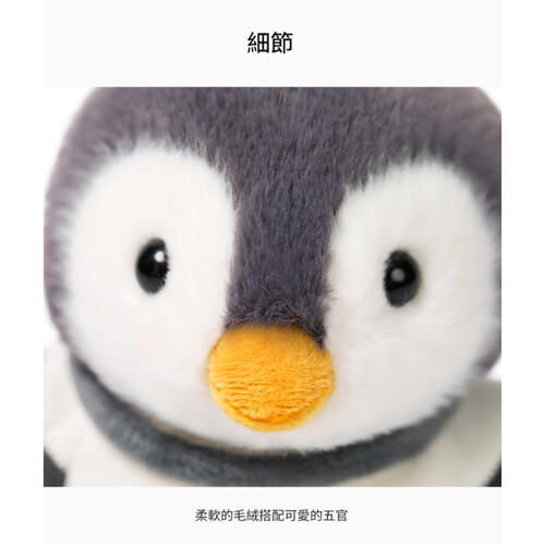 MC HUGS 企鵝川川18CM