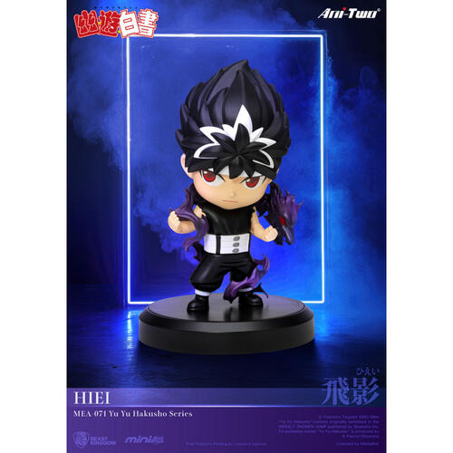 beast Kingdom MEA-071 幽遊白書系列 盲盒- 隨機發貨